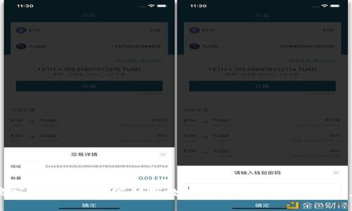 商家虚拟币:如何利用数字货币提升商业竞争力