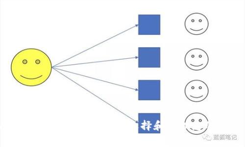 TPWallet矿工费详解：如何选择和管理您的交易费用