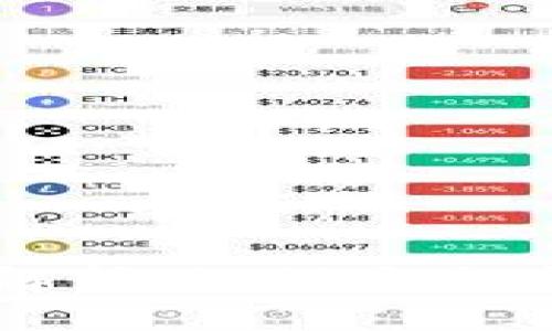 TPWallet质押功能全面解析：如何安全高效地进行数字资产质押