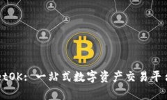 TPWalletOK: 一站式数字资产交易平台全解