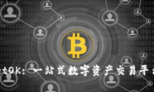 TPWalletOK: 一站式数字资产交易平台全解析