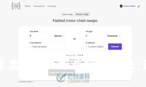 ```xml
如何在苹果设备上下载TPWallet:详细指南