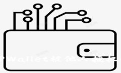 如何查看TPWallet被他人授权的操作指南