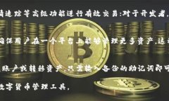 baiotiTPWallet：谁在使用它以及它的优势