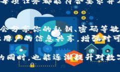   TPWallet任务完成指南：轻松赚取奖励