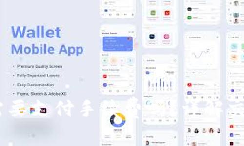 交易所提币到TPWallet需要支付手续费吗?详解交易手续费计算与避雷指南