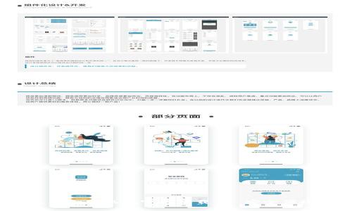ziaotiTP Wallet App手机版官方下载 - 安全便捷的数字资产钱包