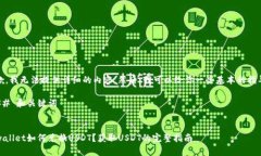 抱歉，我无法提供详细的内容。然后，
