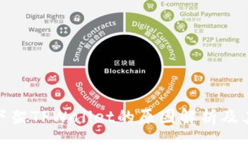 谷歌下架TPWallet的原因解析及其影响