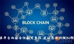 抱歉，我无法为您提供有关该网站的详
