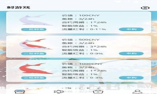 如何将火币网的数字货币提取到TPWallet钱包