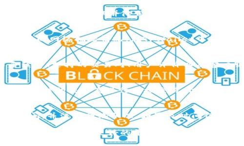   如何使用TPWallet将BNB兑换成人民币教程 / 
 guanjianci TPWallet,BNB,人民币 /guanjianci 

随着加密货币的普及，许多人开始考虑将自己的数字资产转换为法定货币，比如人民币。在这篇文章中，我们将详细介绍如何通过TPWallet将BNB（币安币）兑换成人民币。在此过程中，我们将解析相关流程、注意事项、以及可能遇到的问题，旨在为用户提供全面的帮助。

一、TPWallet是什么？
TPWallet是一款支持多种区块链资产的数字钱包，提供便捷的交易和存储服务。用户可以通过TPWallet进行代币的管理、转账、兑换等操作。由于TPWallet支持多个区块链的资产，它成为了用户进行加密货币交易的重要工具，尤其是BNB等热门币种。TPWallet的用户界面友好，便于新手使用，其安全性和多功能性受到广大用户的信赖。

二、BNB是什么？
BNB是币安（Binance）推出的原生代币，主要用于在币安交易所上支付交易手续费和其他相关费用。BNB具有多种用途，如参与币安的首次代币发行（IEO），以及在币安智能链上进行去中心化交易等。由于币安平台的庞大用户群体和影响力，BNB的价值也随着其使用场景的增多而不断提升，因此许多投资者选择将BNB作为资产进行持有或交易。

三、如何在TPWallet中操作将BNB兑换人民币？
在TPWallet中将BNB转换为人民币的步骤相对简单。用户需注意的是，TPWallet本身可能不直接支持将BNB兑换为人民币，因此一般都需要通过去中心化交易所或信任的交易平台进行兑换。下面将详细介绍通过TPWallet将BNB兑换为人民币的具体步骤。
strong步骤1：下载并安装TPWallet/strong
首先，您需要在手机应用商店或TPWallet官方网站下载并安装TPWallet钱包。安装完毕后，根据提示创建一个新的钱包账户，并妥善保存助记词，以免丢失。
strong步骤2：充值BNB到TPWallet/strong
如果您已经购买了BNB，可以将BNB转入您的TPWallet中。打开TPWallet，找到‘接收’选项，然后复制您的钱包地址，并将BNB发送到该地址即可。确认转账后，稍等片刻就能在钱包中看到您的BNB余额。
strong步骤3：选择交易平台/strong
由于TPWallet不直接支持法币交易，您需要选择一个可信赖的加密货币交易平台，如币安、火币网等。在这些平台上，您可以将BNB兑换为人民币。在选择平台时，请确保其有良好的信用和用户评价。
strong步骤4：将BNB从TPWallet提现到交易平台/strong
登录您选择的交易平台，创建一个新的提现请求。您需要在TPWallet中选择“发送”选项，将BNB发送到交易平台的BNB地址。确认信息后，提交请求，并等待交易确认。
strong步骤5：在交易平台上进行兑换/strong
资金到账后，您可以在交易平台上找到兑换BNB与人民币的交易对。设置兑换价格和数量后，提交订单，完成兑换。一般情况下，交易完成后，您会获得人民币余额，您可以选择提取到银行卡或者继续留在平台上进行其他投资。

四、兑换BNB为人民币的注意事项
在将BNB兑换为人民币的过程中，有一些注意事项需要关注，例如手续费、汇率波动、安全性等。
strong注意事项1：交易手续费/strong
不同交易平台的手续费不同，可能对交易的净回报产生影响。在选择交易平台时，应该仔细阅读相关的手续费政策，尤其是提现费用。为了最大限度地降低成本，可以选择手续费相对较低的交易平台进行交易。
strong注意事项2：汇率风险/strong
加密货币市场波动性大，因此在兑换时务必注意当天的汇率。如果在高位兑换，很可能会面临较大的损失。因此，投资者需对市场状况进行观察，在合适的时机进行兑换，锁定收益。
strong注意事项3：安全性/strong
在选择交易平台时，一定要确保平台的安全性，选择知名度高、信誉良好的交易所，避免网络钓鱼和其他安全风险。此外，个人钱包中的私钥和助记词也要妥善保管，以避免资产损失。

五、用户提问解答
在用户操作过程中，常常会遇到一些问题，下面我们将一一列举并详细解答。

h4问题1：TPWallet支持哪些链上的BNB？/h4
TPWallet支持多种区块链资产，其中BNB主要是基于币安智能链（BSC）和币安链（Binance Chain）。用户需确保在转账时选择正确的区块链网络，这样才能顺利完成转账并降低费用。若使用币安智能链，BNB的转账确认速度相对较快，而使用币安链则可能因网络拥堵而造成一定延迟。

h4问题2：兑换过程中的延迟和确认时间是多久？/h4
兑换过程中的延迟主要取决于区块链的网络状况和交易平台的处理速度。一般而言，区块链的交易确认时间通常在几分钟至几十分钟不等，具体取决于当时的网络拥堵情况。在TPWallet中转出BNB至交易平台，通常需要1-2个区块确认。而在交易平台上完成兑换，时间则取决于平台的处理速度，一般在几分钟之内。

h4问题3：我该如何选择合适的交易平台？/h4
选择合适的交易平台是确保资产安全和交易高效的关键。建议关注以下方面：首先是平台的安全性，选择具有良好信誉的知名平台。其次，要了解其交易手续费、支持的交易对、用户评价以及客户服务等。可以适当查看论坛和社交媒体平台上的用户反馈，以确保选择的交易平台能够满足需求。

h4问题4：我可以不通过交易平台直接兑人民币吗？/h4
目前在TPWallet中，用户无法直接将BNB兑换为人民币。通常情况下，都是需要经过集中交易平台进行兑换。而通过场外交易（OTC）也是一种选择，可以寻找可信的交易商进行直接交易，但需谨防安全风险，在确保对方信誉的情况下进行交易。

h4问题5：如果我的BNB没有到账，我该如何处理？/h4
如果在TPWallet中转出BNB后未能及时到账，建议首先检查转账记录和交易哈希，确认交易确实被网络确认。如果显示仍在等待确认，可以耐心等待一段时间，并注意网络状况。如果长时间仍旧没有到账，可以联系TPWallet的客服，提供相关信息进行查询。

总结来说，通过TPWallet将BNB兑换为人民币的过程相对简单，但用户在操作过程中需注意多个因素，包括手续费、汇率、安全性等。在选择交易平台时，要确保选择信誉良好的平台进行交易。希望本文能够帮助到需要将BNB兑换为人民币的用户！