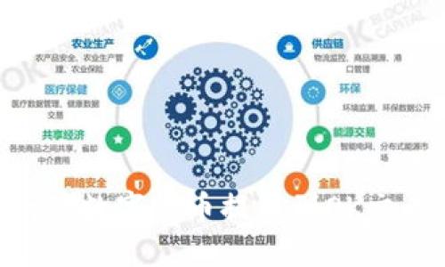 如何将TPWallet的数字货币提币到OK交易所:全方位指南
