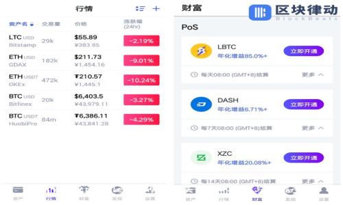 如何删除tpwallet中的假空头?详细指南与操作步骤