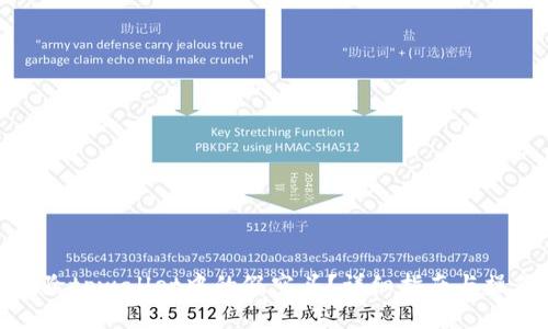 如何删除tpwallet中的假空头?详细指南与操作步骤