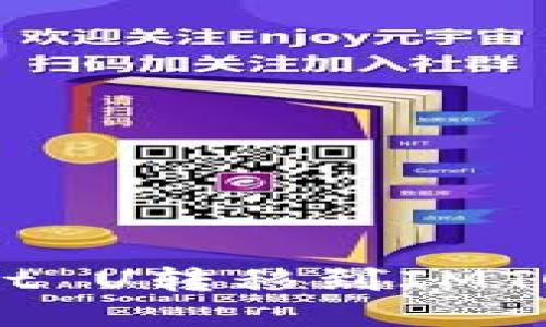 如何将TPWallet U转移到IMTO:详细步骤指南