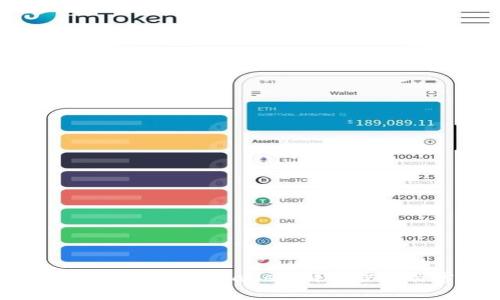 如何从OK交易所提币到TPWallet：详细步骤与常见问题解析