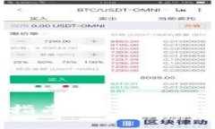 TPWallet交易所使用指南：如何在TPWall