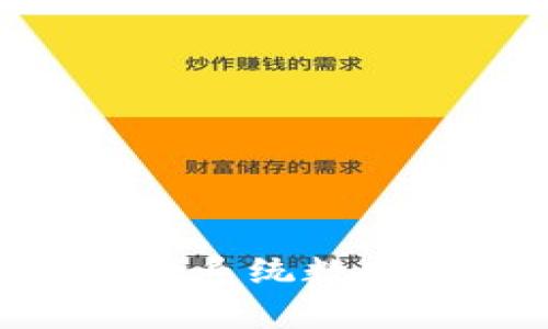 如何有效更新TPWallet系统数据:详细指南与实用技巧