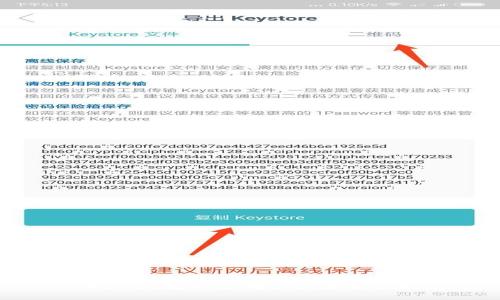 TPWallet无网络确认问题解决指南
