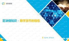 如何将数字货币提取到TPWallet: 完整指