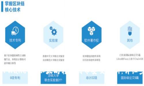 如何通过TPWallet将以太坊转移到币安交易所:详细步骤与指南