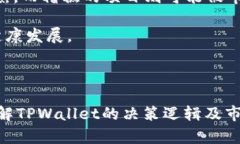 naiotiTPWallet为何关闭发币功能？深度解