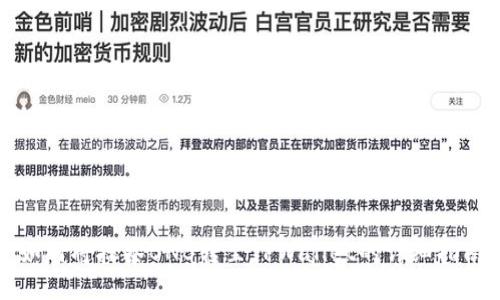 如何将抹茶BNB转至TPWallet的详细指南