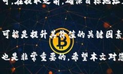 baiotiTPWallet如何购买ShibaSwap币：详细指