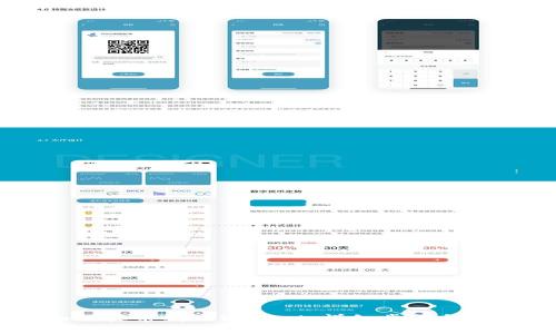 币安如何提币到TPWallet：详细步骤与实用指南