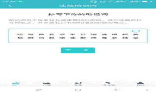 TPWallet被转走后报警有用吗？全方位解析与应对措施