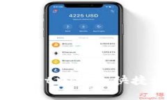 如何在TPWallet中安全快捷地转出USDT