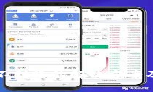 tpwallet闪兑不到账的解决方案及常见问题解答