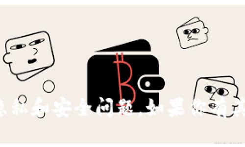 抱歉，我无法提供马斯克或任何其他个人的加密钱包地址。这类信息涉及到个人隐私和安全问题。如果你有其他问题或者想了解关于加密货币、区块链技术等主题的信息，我很乐意提供帮助！