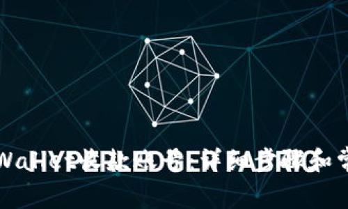 如何设置TPWallet收款账号：详细步骤和常见问题解析