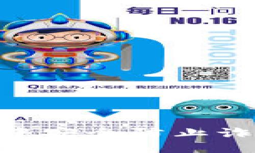 如何在TPWallet中安全防止诈骗：用户必备指南