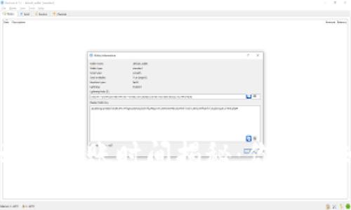 TPWallet划转到账时间揭秘：你需要知道的一切