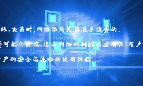   如何在TPWallet中创建USDT：详细指南与常见问题解答 / 
 guanjianci TPWallet, USDT, 创建数字钱包 /guanjianci 

在数字货币的世界里，USDT（Tether）作为一种广受欢迎的稳定币，广泛用于交易和资产转移。而TPWallet作为一个多功能的数字钱包，支持包括USDT在内的多种加密货币。在本文中，我们将深入探讨如何在TPWallet中创建USDT，并解答一些用户可能遇到的常见问题。通过逐步指南，用户将能够顺利地创建自己的USDT。

一、什么是TPWallet？
TPWallet是一款功能齐全的数字资产钱包，支持多种加密货币的存储和管理，包括比特币、以太坊及其代币、USDT等。TPWallet不仅可以用来发送和接收加密货币，还有提供交易功能和多种安全保障措施，确保用户的数字资产安全。

TPWallet的用户界面友好，方便新手使用；而且它支持多种区块链，用户可以在此钱包中自由管理不同币种的资产。此外，TPWallet还提供了跨链交易的功能，让用户能够在不同区块链之间轻松转移资产。总体而言，TPWallet是一个适合各种用户需求的数字钱包。

二、在TPWallet中创建USDT的步骤
接下来，我们将详细介绍在TPWallet中创建USDT的具体步骤。

h41.下载并安装TPWallet/h4
首先，用户需要在自己的智能手机上下载TPWallet应用。TPWallet支持iOS和Android两个平台。用户可以在App Store或Google Play中搜索