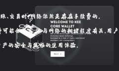   如何在TPWallet中创建USDT：详细指南与