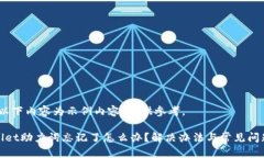 注意：以下内容为示例内容，仅供参考