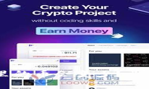 为什么TPWallet里的币会变少？原因及解决方案解析