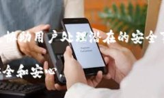   TPWallet被第三方控制了该如何解？ 