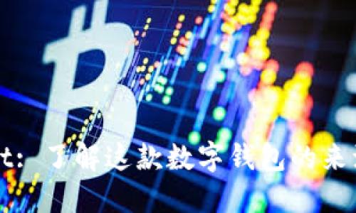 TPWallet: 了解这款数字钱包的来源及背景