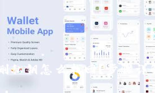 TPWallet误删私钥怎么找回？步骤详解与注意事项