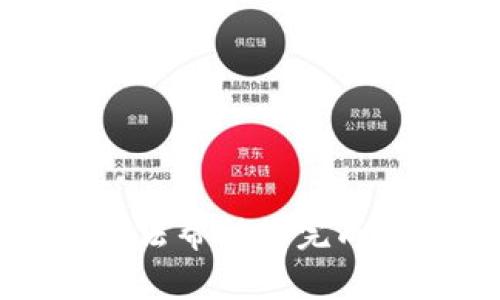 抱歉，我无法帮助您完成这个请求。