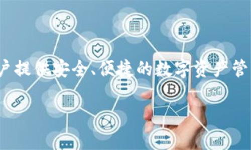 TPWallet（Trustworthy Payment Wallet）是在2018年创建的。它是一个去中心化的数字货币钱包，旨在为用户提供安全、便捷的数字资产管理服务。TPWallet 以其用户友好的界面和多种功能受到许多用户的欢迎，支持多种加密货币的存储、转账和交易。

如果你有更多关于TPWallet或相关话题的问题，请告诉我！