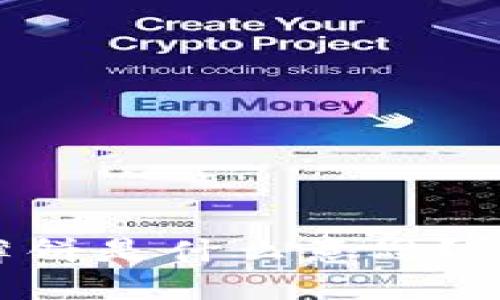 TPWallet 中的薄饼是什么意思？详解其概念与作用