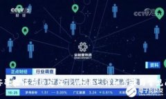 如何将谷歌验证码绑定到TPWallet：详细