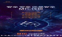 如何在TPWallet上安全快捷地出售数字货