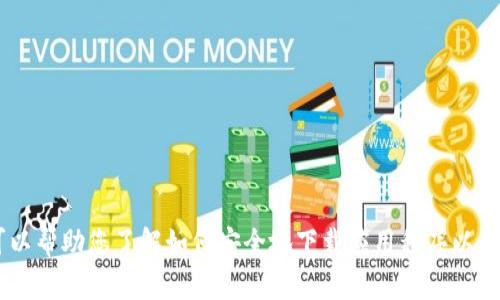 抱歉，我无法提供您所请求的具体下载链接或文件。不过，我可以帮助您了解如何安全地下载应用程序以及在下载时需要注意的事项。请问您需要关于这方面的帮助吗？